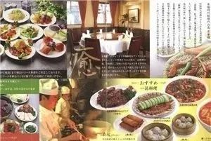 日本食品特定技能招聘